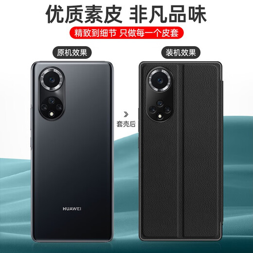 Shihao is suitable for Honor 50 mobile phone case honoror Huawei 50pro flip-type fifty NTH anti-fall RNA shell AL00 protective leather case men and women [Honor 50] black black + full screen soft film
