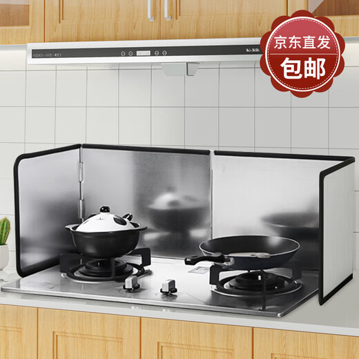 Dining General Kitchen Oil Baffle Oil-proof Baffle Gas Stove Insulation Aluminum Foil Cooking Oil Splash-proof Baffle Large Size