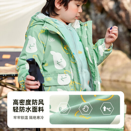 Dudujia One-piece three-wear children's all-print coat winter baby two-piece set boys' thickened top winter mint green 90