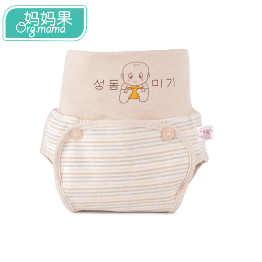 妈妈果（org.mama）尿布裤新生婴儿童纯棉防水介子固定神器可洗兜男宝宝隔尿裤防漏女 粘扣款 L