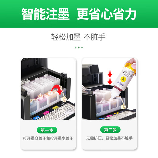 埃斯顿适用epson爱普生L380墨水L360 L363 L383 L1300打印机672黑彩四色专用墨汁 L380墨水【蓝色1支】轻松注墨