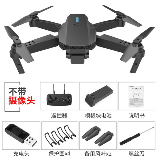Drone pliable pour photographie aérienne, jouet d'avion télécommandé pour enfants pour élèves du primaire, petite hauteur fixe à quatre axes, autonomie de 40 minutes, deux caméras électriques simples, sac de rangement gratuit