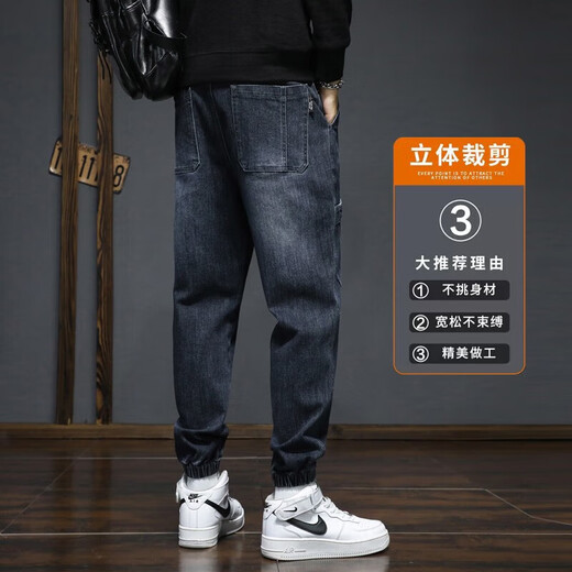Charluoel Jeans Primavera y otoño 2025 NUEVA Marca de moda Tie Feet Harem pantalones Boy elástico Pantalones casuales 868 Azul gris l