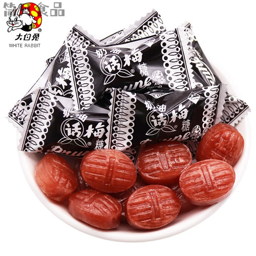 Guanshengyuan Butter Plum Candy 500g Bulk Tianshan Plum Sweet and Sour Candies Nostalgic Snacks ADM Assorted Gummies 500g (about 110 pieces)
