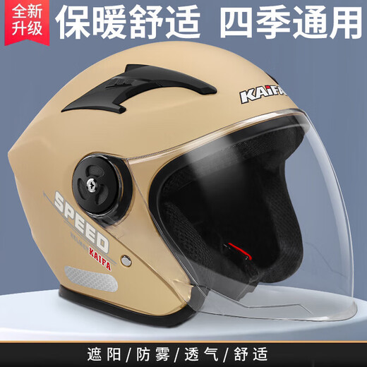 Gefan New National Standard 3C Certifié Certifié Casqueur Hard Hard Hard Hard Seasons Four Seasons Universal Women's Electric Car Casque d'hiver 701 Gray All Size 3C Modèle
