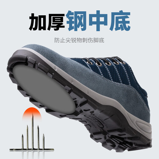 Fucheng Labor Protection Zapatos de acero transpirable para hombres Anti-smash anti-Punteura y desgaste Sólido Solado Compra Protección de trabajo Saféz de seguridad Azul 40