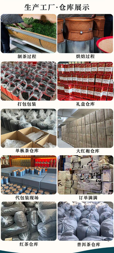 Anxi Tieguanyin Laowang Wholesale Tea Factory Anxi Tieguanyin Tea Orchid Fragrance Strong Flavor Bulk Fresh Fragrance New Orchid Fragrance Tieguanyin-C50 (Jin Jin equals 0.5 kg)