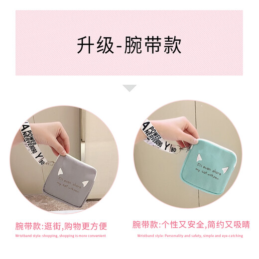 Yufan Coin Wallet Wallet Women's Short Card Bag Mini Student Aunt Scarf Storage Bag Simple Japanese Coin Clothing Bag Small Bag White Girl and Dog