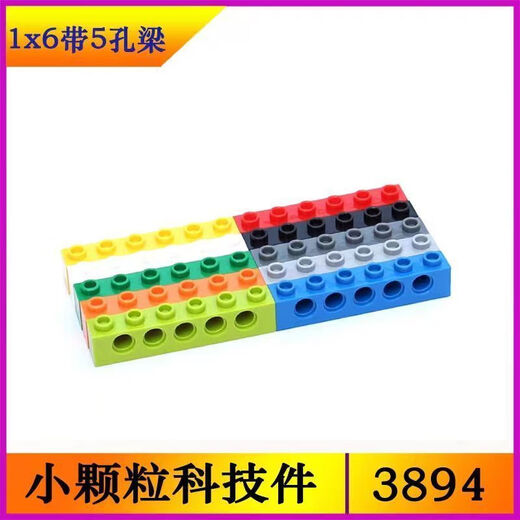 Совместим с LEGO 3894 Строительные блоки технологии небольших частиц, детали и кусочки Машины 1x6 с 5 -отверстиями кирпичи, 6 отверстий MOC Repair 1 1x6 с 5 -отверстиями Black