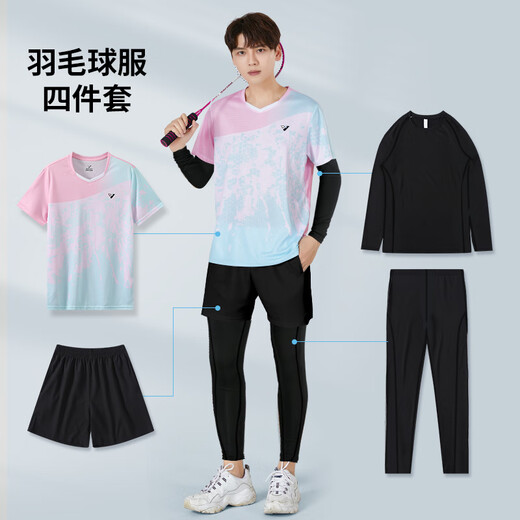 斯塔弗羽毛球服套装男女秋冬四件套运动服速干衣网球服乒乓球训练服定制 3923B女粉色+201黑裤两件套 2XL