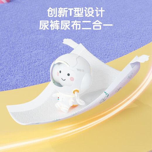 安可新 婴儿尿片婴儿一次性隔尿垫T型尿垫纸尿裤尿不湿透气宝宝婴儿尿垫 T型尿片S码 34片