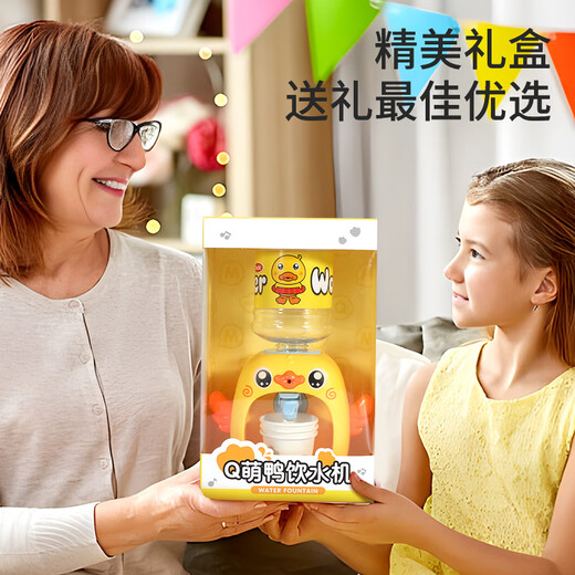 Taifenle Mini Kitchen House jugando juguetes Little Yellow Duck Water Dispenser 3-6 años de bebé y niña Regalos de cumpleaños