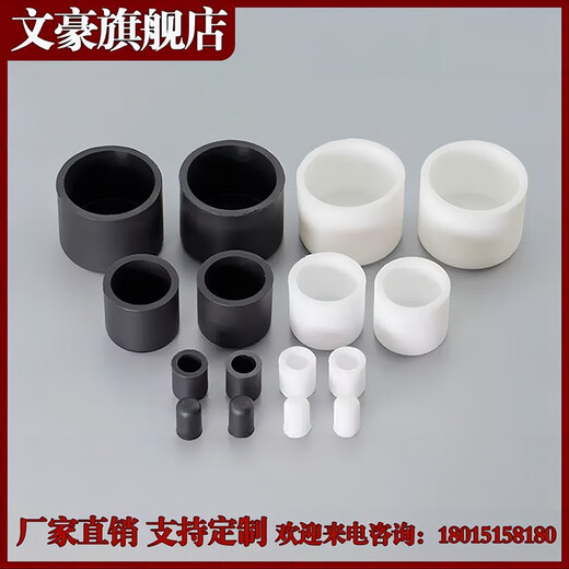 Rubber cap insulation cover PVC cap cover silicone sheath thread protective cover protective dust cover rubber cover wear-resistant cover round rubber foot cover furniture foot pad rubber hat round foot