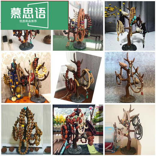 MUSIYU Bracelet Stand Creative Jewelry Stand Buddha Beads Toy Storage Rack Home Necklace Stand Jewelry Display Road Country Tree GSF-B00-301-20