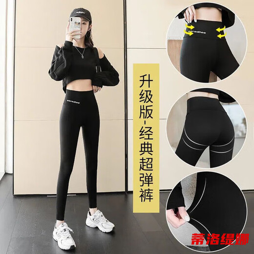 Tilotina large size fat mm 300 Jin Jin is equal to 0.5 kg Barbie pants women's winter outer wear plus velvet thickening tights elastic sharkskin leggings black plus velvet 4XL recommended 160-180 Jin Jin is equal to 0.5 kg