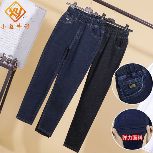Simple direction 200Jin [Jin equals 0.5 kg] plus fat plus size jeans for female fat girl elastic high waist high elastic slimming versatile trousers black 9902 black elastic quality L 90-110Jin [Jin equals 0.5 kg]