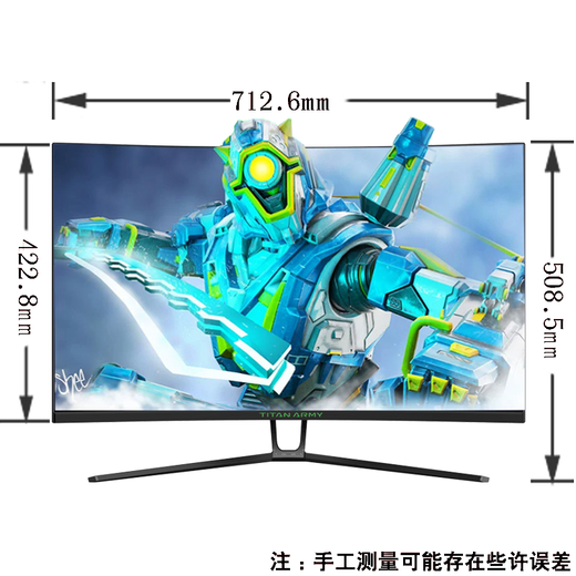 Second-hand 90% new computer monitor/HP/Dell/Lenovo 19-inch 20-inch 22-inch 24-inch 27-inch 32-inch second-hand monitor Titan 32-inch 1K 144HZ monitor style random