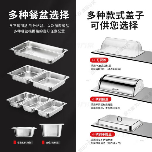 Kitchen plan buffet stove electric heating Buffy stove touch temperature adjustment hotel restaurant thermos pot transparent cover 13L single compartment