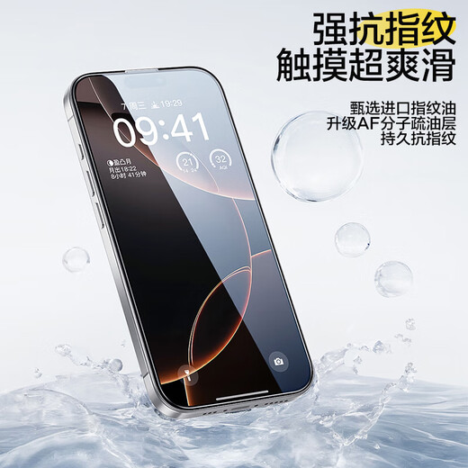 Pinsheng applicable à Apple 16/15 film tempéré iPhone 16/15 Film de téléphone mobile HD Couverture complète Film protecteur anti-Fall Anti-Fingerprint Front Film 2 Pieces + Film Sticker Tool