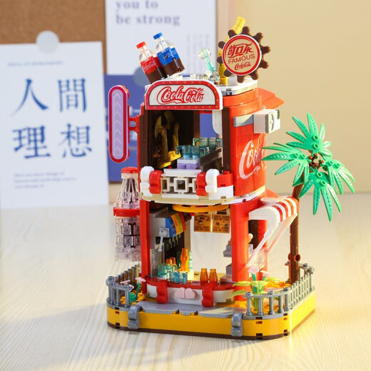 Coffee House Street View Blocks Building Blocks Coca-Cola Lemon Building Ornaments Juguetes Regalos para niñas Compatibles con LEGO [Caja de color exquisita] Coffee House-695 granos