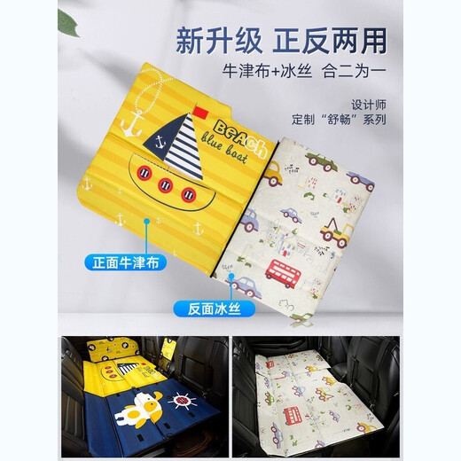 Pupan car mattress SUV rear mattress children's car bed car back seat car moisture-proof mat home car back seat limited luxury model-Happy Puppy complete set