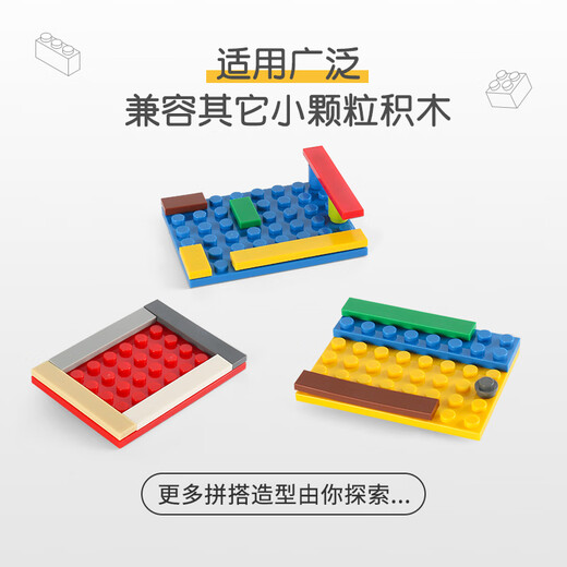 Zoco небольшая частица LEGO Строительное блоки. Запасные части 6636 Основные аксессуары для добавки сумки глянцевая плоская тарелка 1x6 Дополнение Игрушка белая 1x6 плоские 100 грамм около 120 кусочков