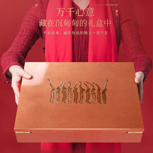 福东海 冬虫夏草礼盒【特优品质整条】 甄选高海拔冻干高洁净无断草送礼 【权利棕礼盒】4-5条/g 10克整草