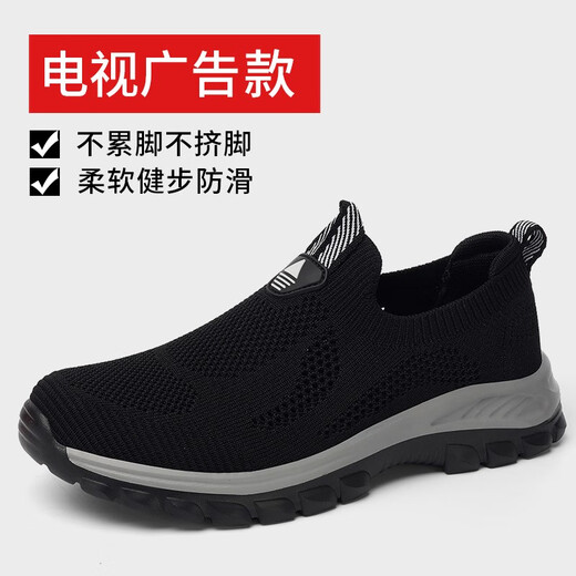 Velociraptor Guanhua summer non-slip elderly shoes for men and women, middle-aged and elderly walking shoes, soft soles, large size elderly shoes, mom shoes and dad shoes, black 38