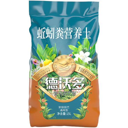 Devodoro earthworm manure nutrient soil 15L gardening green plant flower soil cauliflower fertilizer green plant organic decomposed fermented planting soil