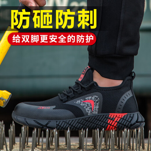 Guyisa Flying Mesh Labour Protection Shoes für Männer gegen das Anti-Smashing und die Anti-PUNKTURE-STAHL-Kopfkleidung-resistente weiche Sohle, leichte Anti-Schlupf-Schutzschuhschuhe C9207-Gelbe Casual Style 36 36