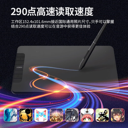 VEIKK HK650 digital tablet 6X4 inch small VEIKK tablet tilt pen pressure hand-drawing tablet 290 points/second high-speed reading drawing tablet