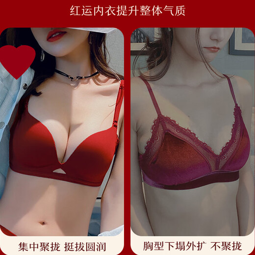 Jerrie simulando ropa interior roja pequeños senos de mujeres reunidos para mostrar su tamaño en el año del año de la serpiente, el año del traje de ropa interior del sujetador de matrimonio, traje rojo 22W4865, 75B AC/34ABC (con ropa interior)
