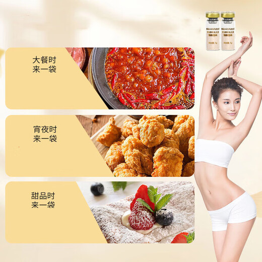 Oumeizi Lipolytic Small Molecular Activin Green Money Willow Pollen Solid Beverage 30 Bags/Box Pine Flower Pink Black Tea Powder Fc 2 Boxes