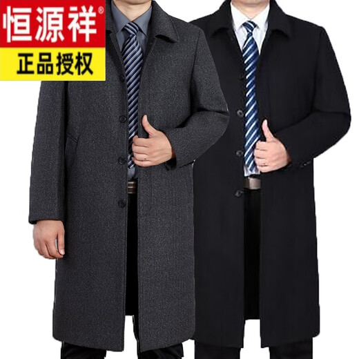 恒源祥中老年羊毛呢子大衣爸爸装长款过膝大码风衣秋冬季加厚羊毛男外套 黑色 1310中厚款 L号建议体重125-140斤