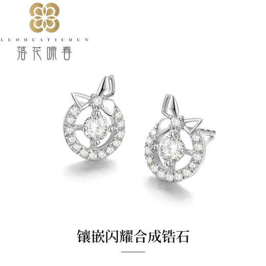 New product Mengdie series platinum PT950 earrings, light luxury and exquisite birthday gift for girlfriend Platinum PT950 earrings