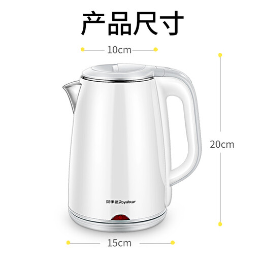 荣事达 电热水壶烧水热水壶电热水壶开水壶1.8L大容量养生304不锈钢内胆双层防烫RSD-8165