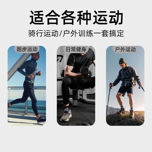 361 Tights Sports Men's Quick-Drying Leggings Marathon Running Training Basketball Cycling High-Elastic Moisture-Absorbent Fitness Wear Black Tights 2XL