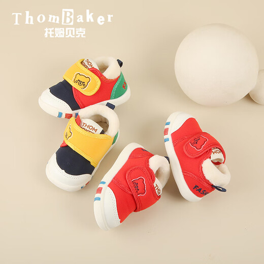 Tombeck baby toddler shoes, autumn and winter plus velvet, girls' soft-soled non-slip cotton shoes, boys' winter shoes, color matching plus velvet 20