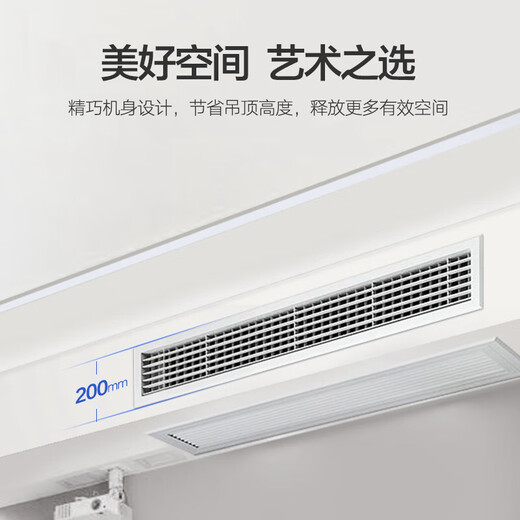AUX central air-conditioning multi-split 4P5P6P one-to-four/one-to-three/one-to-five one-to-six multi-split air duct machine living room embedded household commercial air conditioner 7 HP first-class energy efficiency 180 one to six丨120-150 square meters