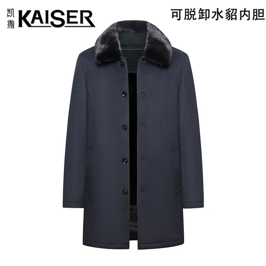 Nickel Business Business Business Agofable Amovable Finable Mink Mink Mink Coat Parker Parker Men's Ding Pure Cashmere + Sable Inner XL