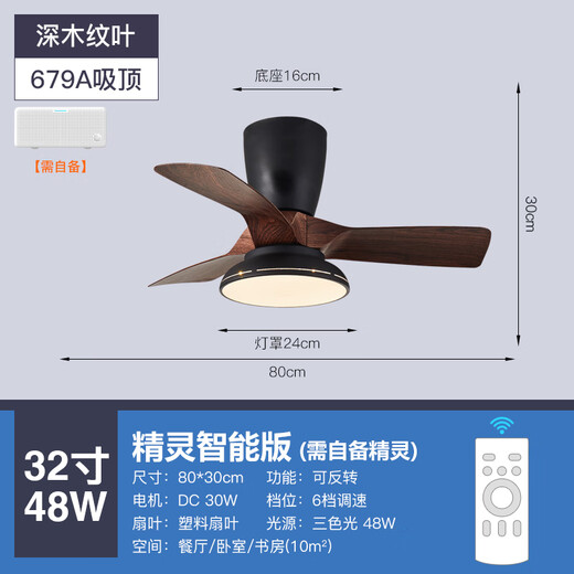 Weather Vane Moderne einfache Kinderzimmerlüfter Leichtschlafzimmer Deckenventilator Leuchtfrequenzwandler Elektrischer Lüfter Kronleuchter stiller Haushalt Integrierter Lichtventilator Frequenzwandler 32-679a Schwarz Decken-tiefe Holzkorn Lichtwechsel Wechselferner sich