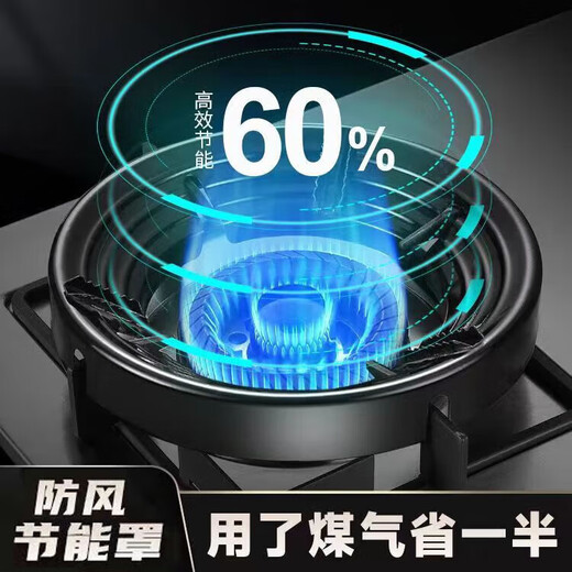 Beijing gas stove gas stove windproof fire cover anti-slip bracket stove four-claw pot rack energy-saving cover energy-concentrated windshield