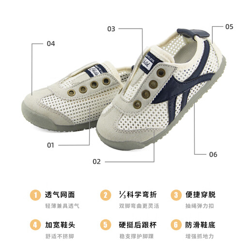 TOPSTAR children's sandals, mesh shoes, soft soles, boys' and girls' forrest shoes, outdoor shoes, m/blue 28, inner 17.5cm, recommended foot length 16.5cm
