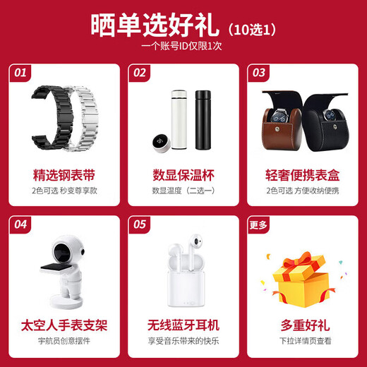华为（HUAWEI）WATCH 3 Pro New【保价618】运动智能手表eSIM独立通话体温血氧呼吸监测仪成人送男女士朋友礼物 钛灰色-Pro new