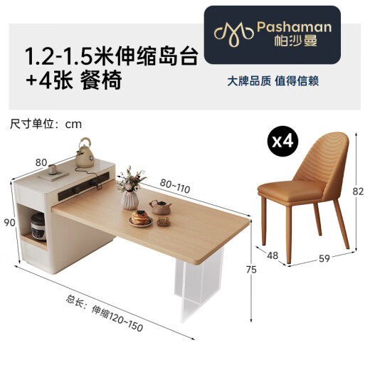 Mesa de comedor de la isla de Pashaman Modern de mantequilla Moderia Montima Estilo de mantequilla Hogar retráctil Tabla de comedor acrílico Multifunción 6103Y 1.2-1.5 metros isla telescópica + 4 sillas (1047p) [Mesa de comedor de la isla integrada]