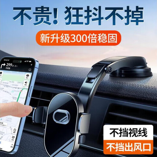 尼微格【德国】手机支架车载吸盘式新款可折叠2025新款汽车内仪表台通用导航固定粘贴吸盘汽车仪表台防滑 典雅黑【双性能吸盘】300倍稳固升级