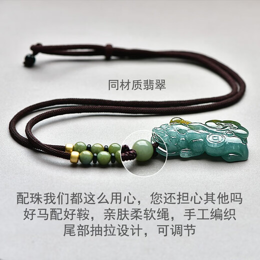
A thousand years of jade jade Pixiu pendant, men and women ice-bottomed jade Pixiu jade pendant, jade pendant, with certificate, model five QZF3878i