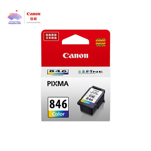 Canon PG-845/Cl-846 Original-Tintenpatronen für MG2580S 3080 2400 TS3180 846 Standardkapazität Farbe 9ml/180 Seiten