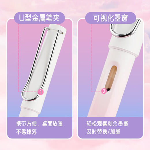 Hero (HERO) fountain pen 359B bright tip iridium gold male and female students beginners practicing calligraphy third grade positive posture (with 6 ink bags) EF tip gradient sky blue