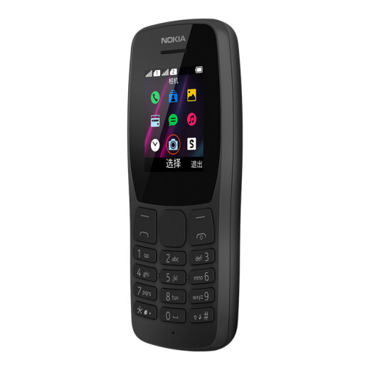 Nokia NOKIA110 black straight button mobile 2G mobile phone dual card dual standby elderly mobile phone student backup function machine super long standby